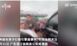 邢钢最新爆料事件视频,视频揭露惊人内幕，真相令人震惊！