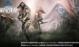 星际战甲最新爆料怎么看,揭秘未来战甲进化之路