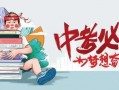 仲达最新爆料消息视频,最新爆料视频深度解析