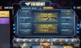 cf活动爆料最新宙斯,CF全新活动爆料，神秘力量觉醒！
