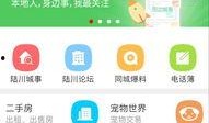 陆川爆料热线招聘最新,揭秘幕后团队，共筑影视梦想新篇章