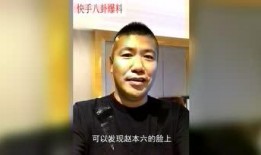 最新八卦爆料快手,神秘事件背后真相揭秘！