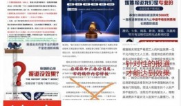 天涯论坛鱼尾爆料贴最新,揭秘网络热点背后的惊人真相！