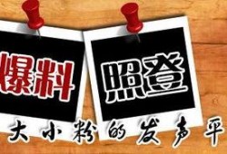 重庆今日爆料新闻最新,考古专家揭秘千年之谜