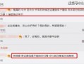 网友爆料最新消息,最新消息揭示惊人真相！
