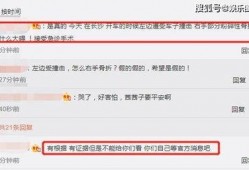 网友爆料最新消息,最新消息揭示惊人真相！