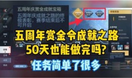 最新赏金令爆料,神秘任务与巨额悬赏背后的秘密