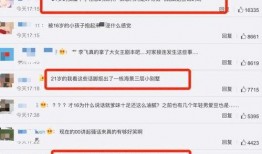 爆料者最新消息,最新消息曝光，事件真相令人震惊！