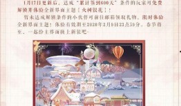 无限暖暖新年最新爆料,华丽服饰大揭秘，新年狂欢即将开启！