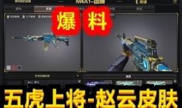 cf最新皮肤爆料,炫酷新装来袭，视觉盛宴等你解锁！