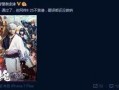江户星爆料最新,揭秘娱乐圈最新热点事件