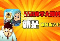 香肠派对ss6爆料最新,全新内容与玩法大揭秘！