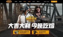 吃鸡爆料最新,神秘武器亮相，战场格局将迎巨变！