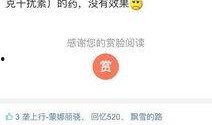 天涯论坛鱼尾爆料贴最新,揭秘网络热点背后的惊人真相！