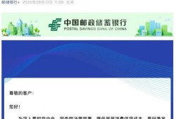 银行新闻最新爆料,银行最新内幕爆料，行业变革即将到来！