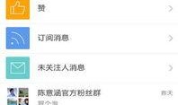 最新八卦爆料社交软件,隐私泄露、网红大战，你不知道的内幕大公开！