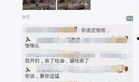 网友爆料最新消息,最新消息揭示惊人真相！