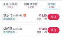 航线更新爆料最新消息,最新消息揭示航线调整与新增动态