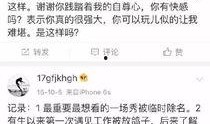 最新范冰爆料新闻报道内容,揭秘娱乐圈惊人内幕