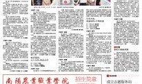 内乡一高最新爆料事件,揭秘校园事件背后真相