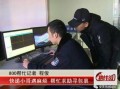安庆小伙最新爆料,最新爆料背后的惊人真相