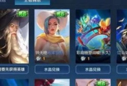 虞姬皮肤情人节爆料最新,浪漫元素引爆游戏热潮
