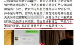邢钢最新爆料事件视频,视频揭露惊人内幕，真相令人震惊！