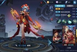 王者皮肤姬小满最新爆料,王者峡谷再添绝色佳人