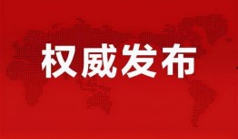横店媒体爆料最新消息新闻,影视行业动态揭秘