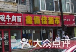 长春红旗街最新爆料,繁华街区风云再起，揭秘背后故事