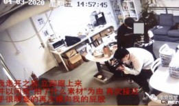邢钢最新爆料事件视频,视频揭露惊人内幕，真相令人震惊！