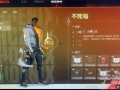 无畏契约解说爆料大全最新,揭秘游戏内幕与精彩瞬间