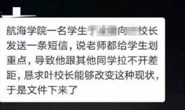 广东最新爆料消息今天,揭秘今日热点事件！”