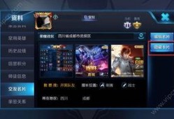 王者258期爆料最新版,最新版神秘内容大揭秘！