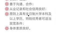 银行新闻最新爆料,银行最新内幕爆料，行业变革即将到来！